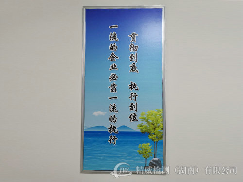 文化墻1 文化墻1