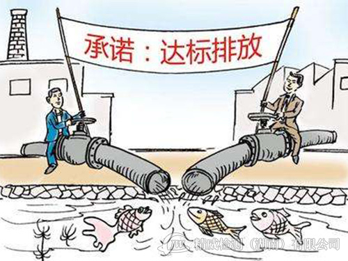 環(huán)保管家 環(huán)保管家