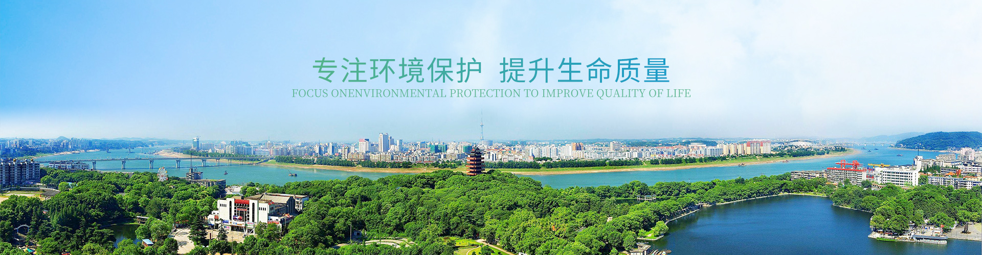 精威檢測湖南有限公司_湖南檢驗檢測機構|環(huán)境檢測咨詢